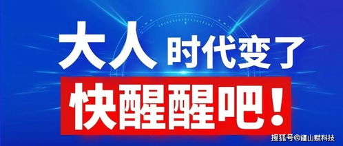 代理記賬行業(yè)入不敷出，這個行業(yè)真的到盡頭了嗎？