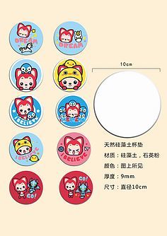 創意無限，產業新聲 廈門國際動漫節衍生品設計大賽引領設計風潮